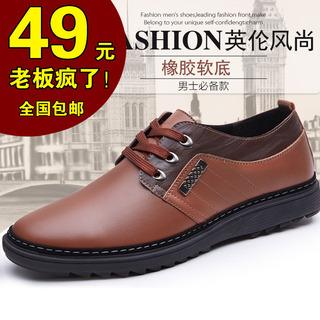 联邦朗派秋季<em>英伦皮鞋</em> 49元 刺绣抽绳运动<em>短裤</em>