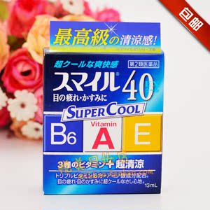 日本狮王lion滴眼液40ex super cool抗疲劳去红血丝超清凉眼药水