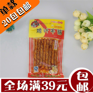 牛筋 总计发5袋 儿时小零食丁大姐棒棒鸡素牛筋辣条风味面筋260g