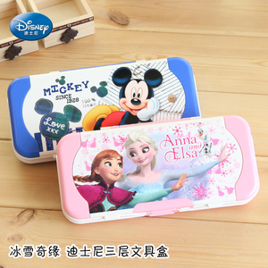 开学礼物小学生文具盒