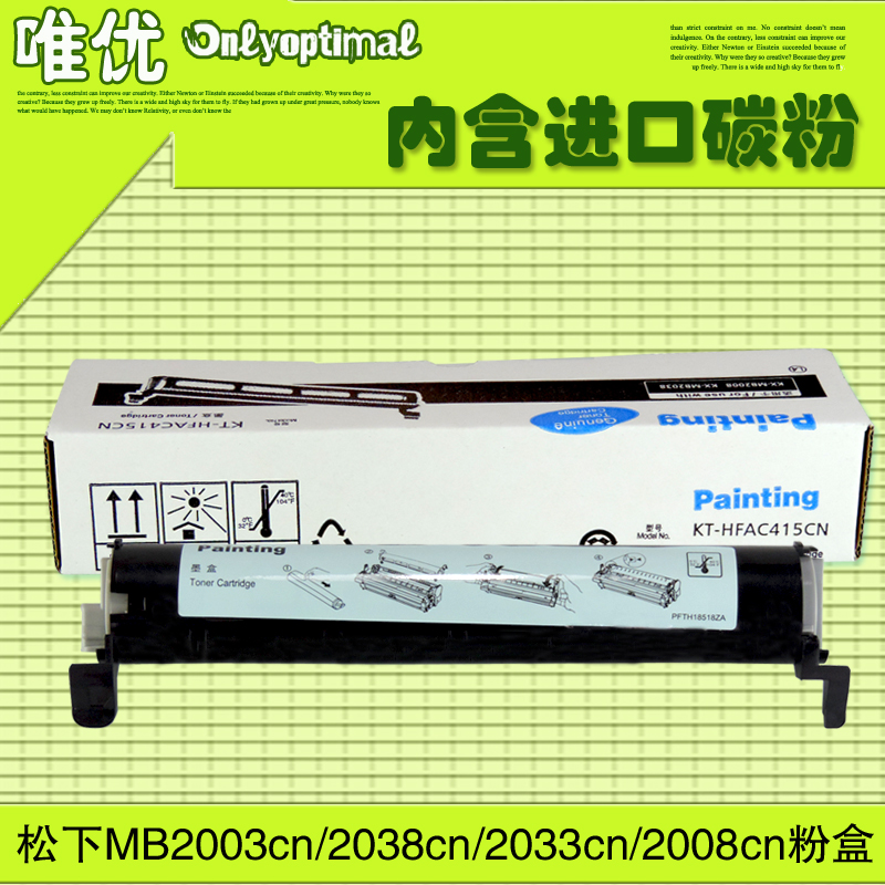 onlyoptimal唯优旗舰店T商城_中国法律网推荐商