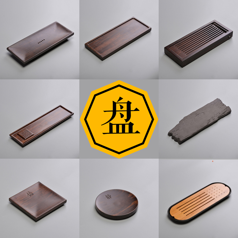 功夫茶具茶盘中小号干泡盘日式木制茶台实木托盘重竹木餐盘果盘子