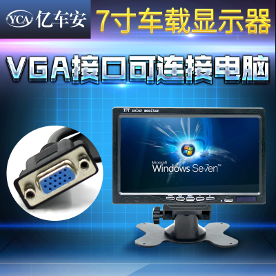 亿车安全景行车记录仪怎么样,亿车安全景行车记录仪好吗