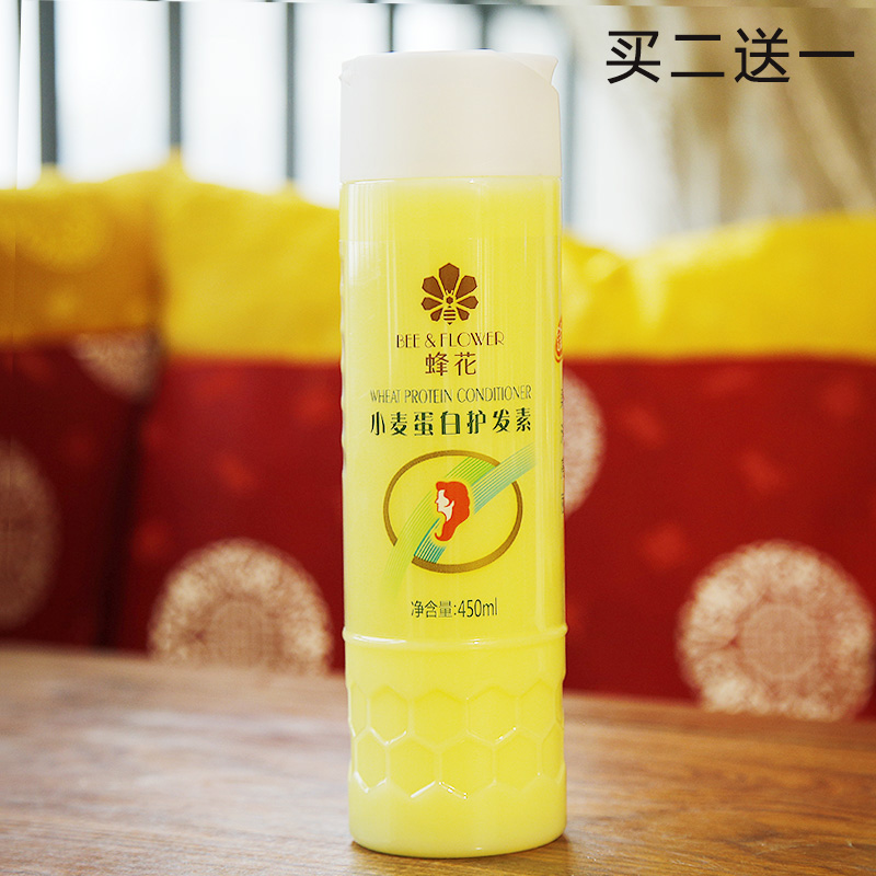 蜂花护发素价格_蜂花护发素怎么样_洗护清洁
