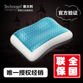 正品[舒达枕头]美国舒达枕头评测 美国舒达图片