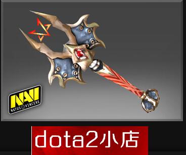 淘宝网购物-dota2 痛苦<em>女王</em> QOB散件 <em>NAVI</em>套武