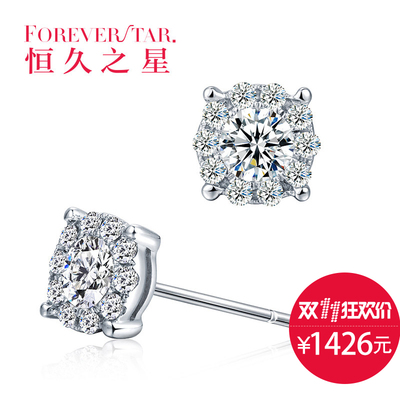 恒久之星钻戒怎么样,恒久之星钻戒好吗