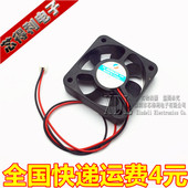 轴流风机5厘米 直流风机 5CM 12V 24V散热风扇50MM 全新5010