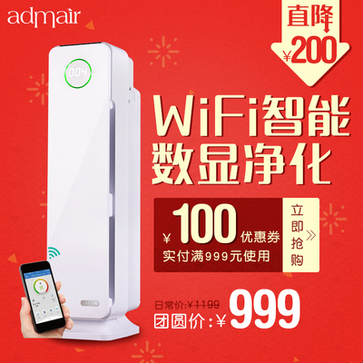 admair静电集尘空气净化器好吗?好评如潮怎么样,admair静电集尘空气净化器好吗?好评如潮好吗