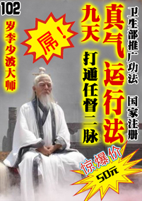 正品[修真秘籍]修真秘籍内功心法评测 修真功法