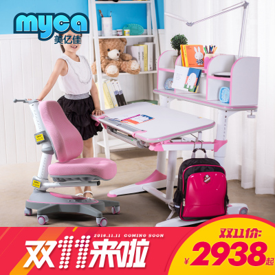 美亿佳电脑桌怎么样,美亿佳电脑桌好吗