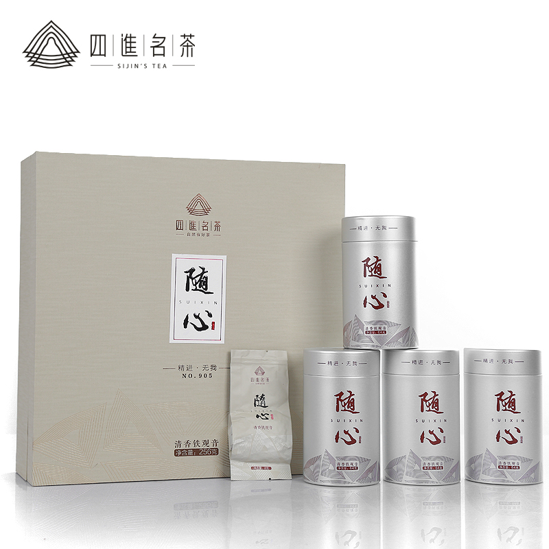 四进名茶 特级清香型福建安溪铁观音新茶 乌龙茶茶叶秋茶礼盒装