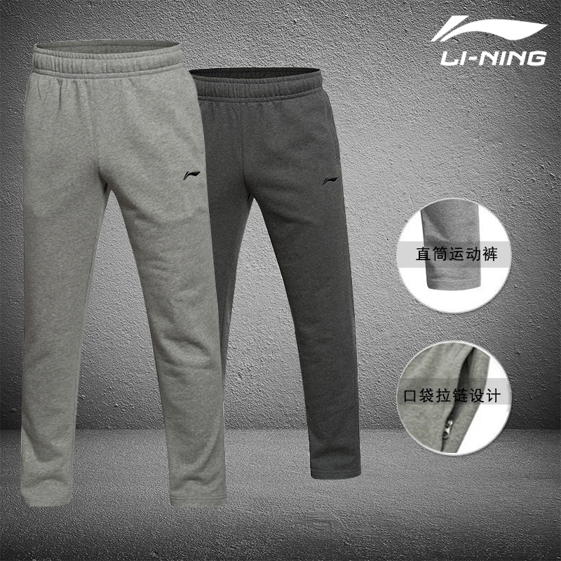 正品[李宁运动鞋男款天猫]李宁运动鞋官网天猫