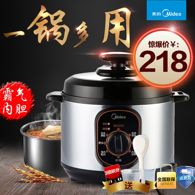 Midea美的12PCH502A电高压锅怎么样?电高压