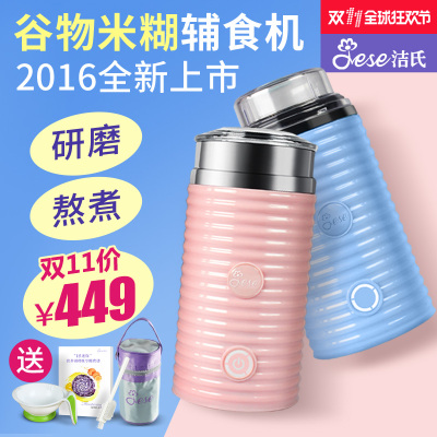 美国洁氏破壁机怎么样,美国洁氏破壁机好吗
