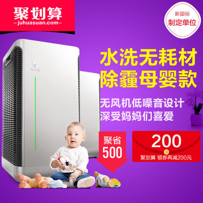 贝昂的空气净化器怎么样,贝昂的空气净化器好吗
