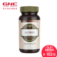 买我网|GNC健安喜叶黄素 护眼 保健品胶囊40mg*30粒保护眼睛缓解眼酸眼