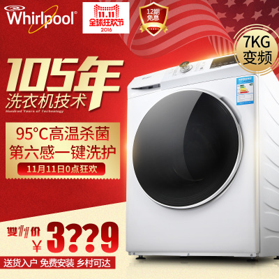 whirlpool洗衣机质量怎么样,whirlpool洗衣机质量好吗