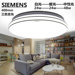 西门子led吸顶灯卧室客厅阳台洗手间厨卫简约现代圆形双线银金白