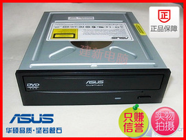 [华硕保修时间]评价 华硕笔记本保修时间怎么样