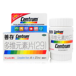 centrum/善存 善存 多维元素片(2已售0件 ￥ 69.0 ￥69.