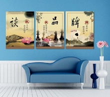 包邮 10款 饰画 围棋文化艺校青少年宫围棋室棋牌室挂画墙画壁贴画装