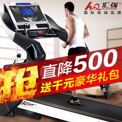 汇强9188跑步机质量怎么样?全?值得入手吗?全程评测怎么样,汇强9188跑步机质量怎么样?全?值得入手吗?全程评测好吗