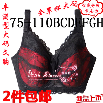 女外贸薄款<em>胸罩</em> 全罩杯大杯内衣加大码<em>文胸</em>大
