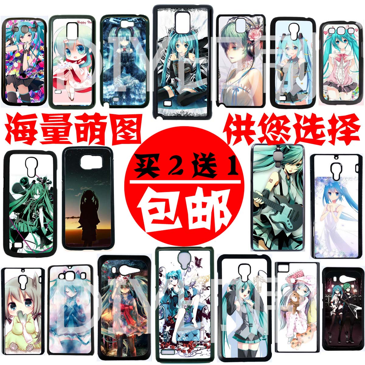 正品[未来 花瓶成才记]未来花瓶成才记txt评测 花