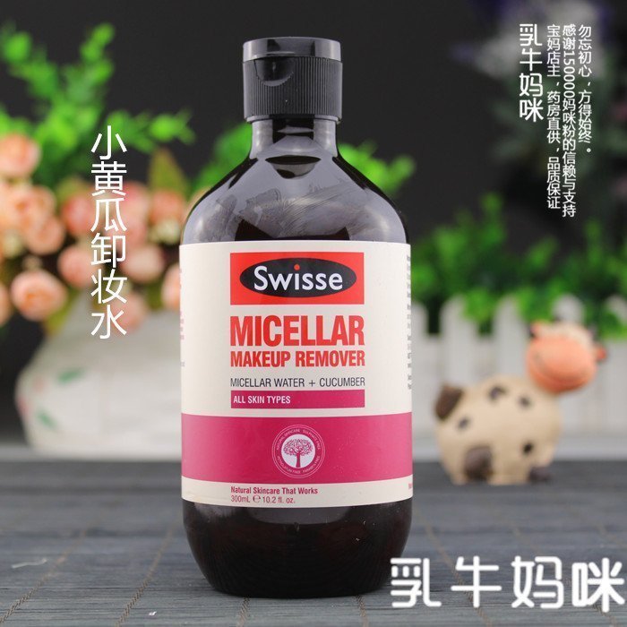 正品[澳洲代购swisse叶绿素]澳洲swisse叶绿素