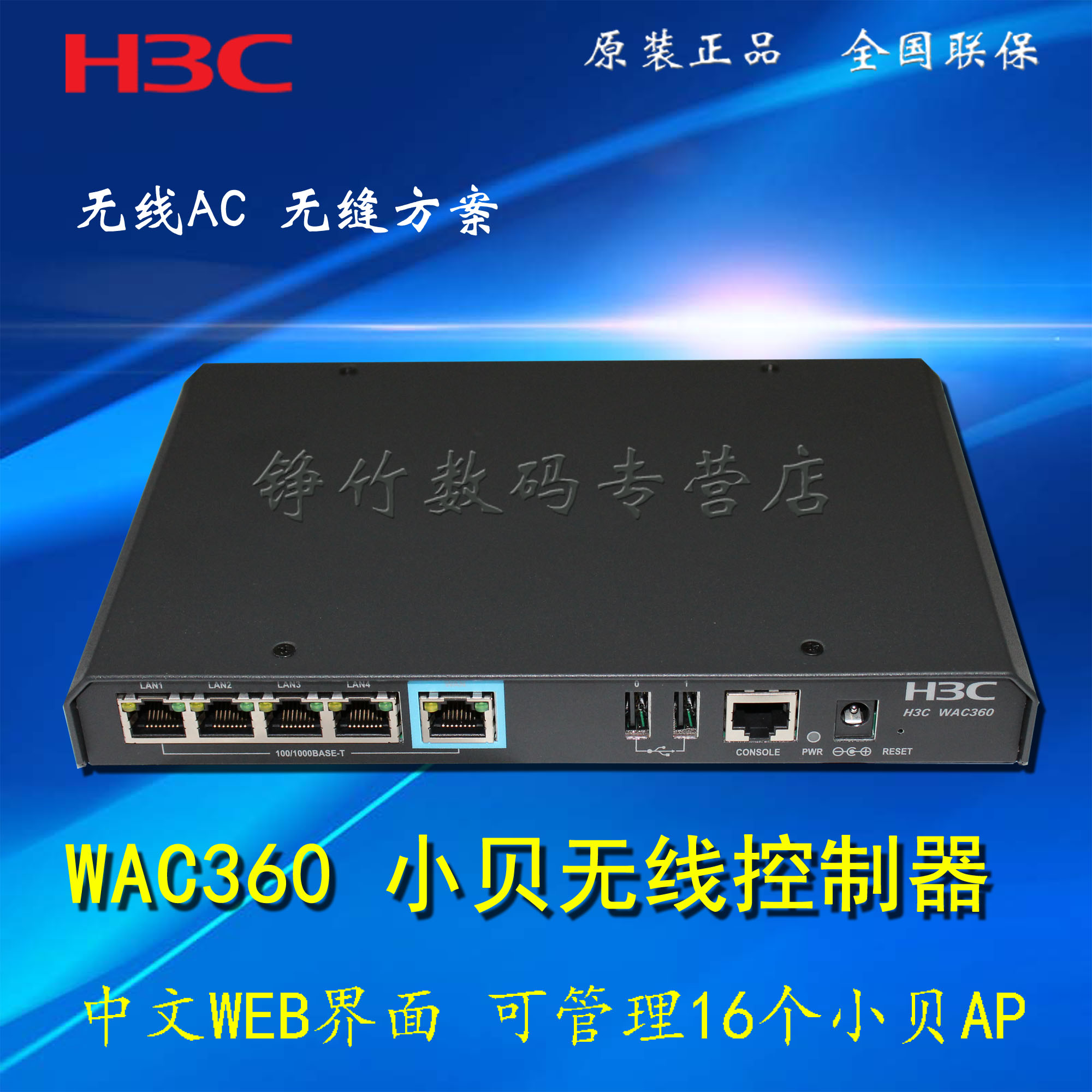 正品[无线ap与无线路由器的区别]ap无线路由器