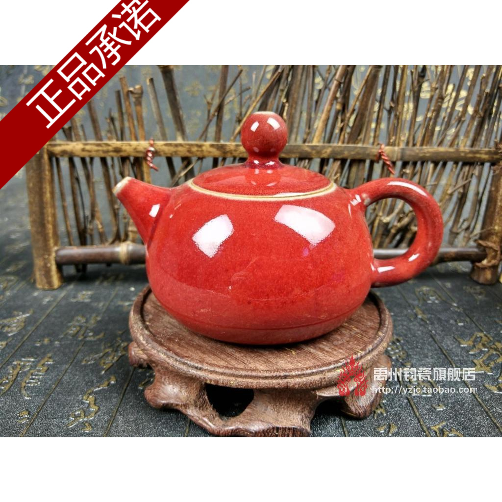钧瓷 禹州  茶具 茶壶 单壶 鸡血红 白伟锋大师手工作品 西施壶