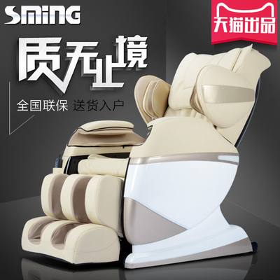 尚铭SM-A6按摩椅怎么样,尚铭SM-A6按摩椅好吗