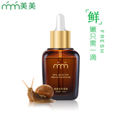 补水保湿 收缩毛孔细纹抗皱紧致面部精华液 MM美美玻尿酸原液正品