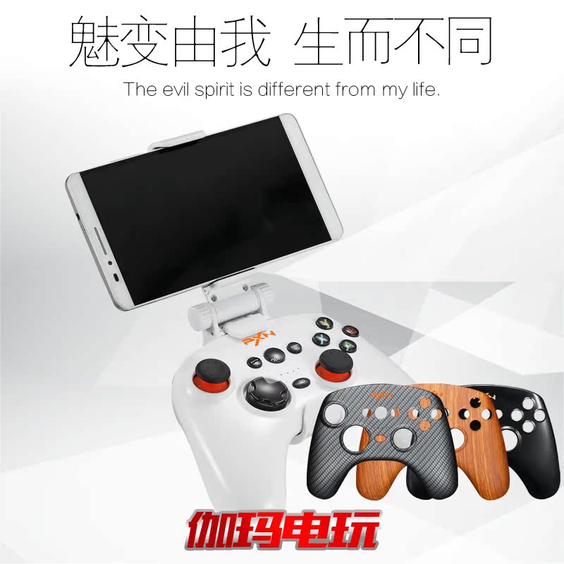 正品[蓝牙手柄 安卓]ipega蓝牙手柄 安卓评测 安