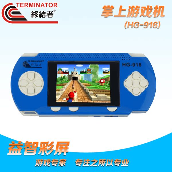 热销游戏掌机 可充电彩屏儿童掌机掌上游戏机
