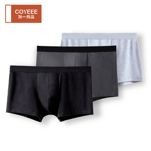 曼妮芬旗下加一尚品内裤