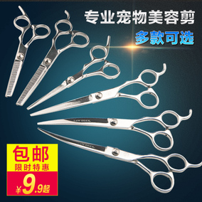 正品[泰迪剪毛]泰迪剪毛教程评测 图片