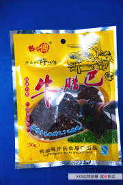 [广西巴马二手房]评价 巴马二手房怎么样