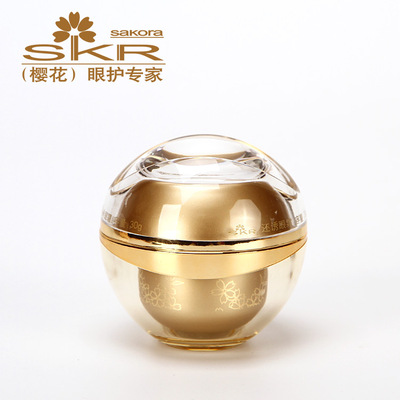 樱花眼护 正品专柜眼霜 空间还诱眼霜no.5 紧致淡化细纹眼袋抗皱