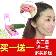 黄瓜面膜美容卷笔刀黄瓜面膜器切片器削青瓜敷面膜神器大号工具