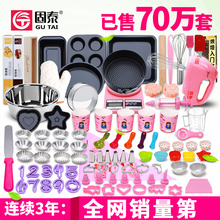 烤箱家用做饼干披萨新手烘培打蛋器蛋糕模具套餐 固泰烘焙工具套装