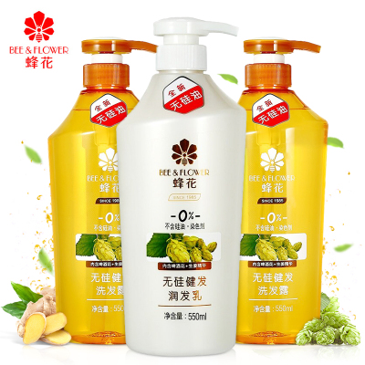 【天猫超市】蜂花无硅油洗护套装护发素洗发水