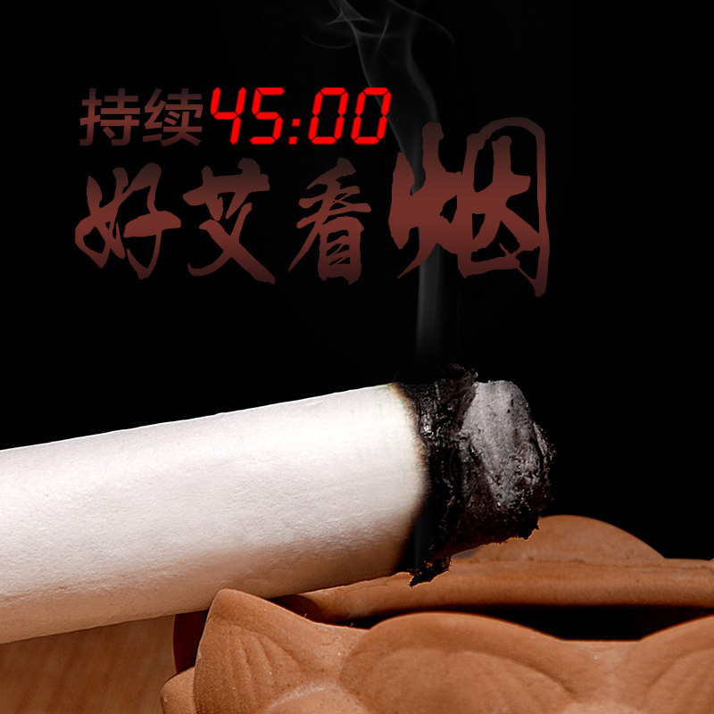 莫菲 艾条 五年陈艾柱家用陈年艾绒艾草条35：1 南阳七年金艾灸条