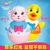 不倒翁一男婴儿玩具0-1岁早教6益智7小女孩子