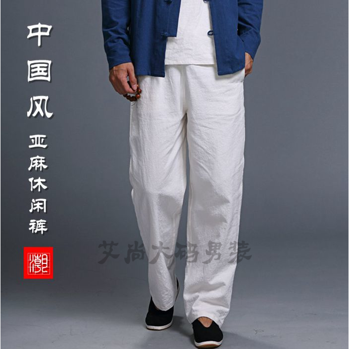 中国风亚麻休闲裤中老年麻裤宽松麻布裤子男加肥加大胖子中式男裤