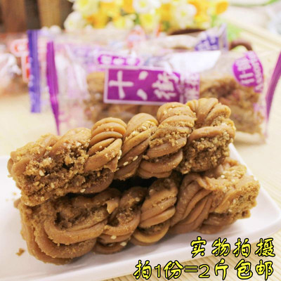 15爆款]包邮老茂生大黄油饼干 (2.5公斤) 天津北