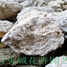 包邮 上水石原石假山石钟乳石奇石加湿器盆景原石麦 吸水石原石批发