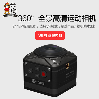米狗 M74K运动相机怎么样好不,清晰度好吗