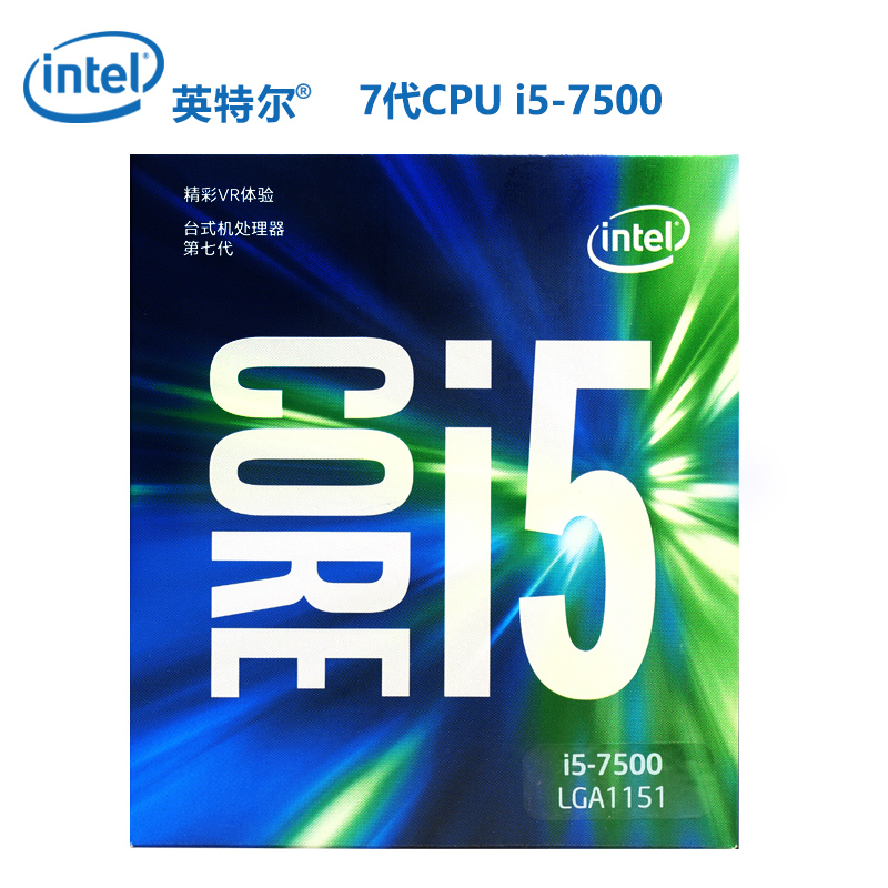 intel/英特尔 i5 7500 酷睿7代原盒装cpu处理器套装超6代散片6500